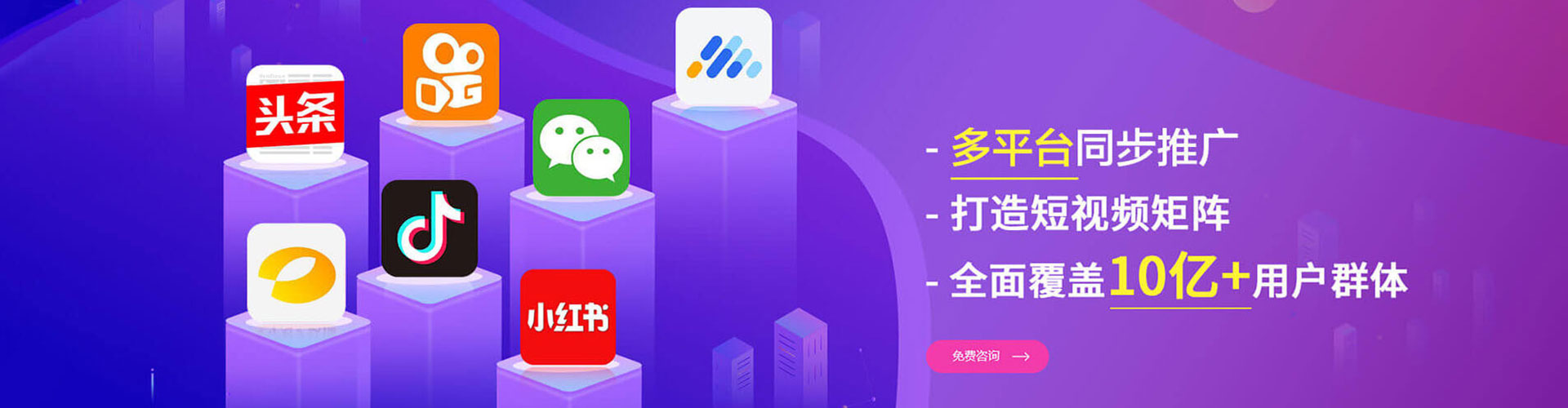 恭城竞价推广