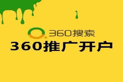 行业领先企业的SEM竞价推广策略揭秘